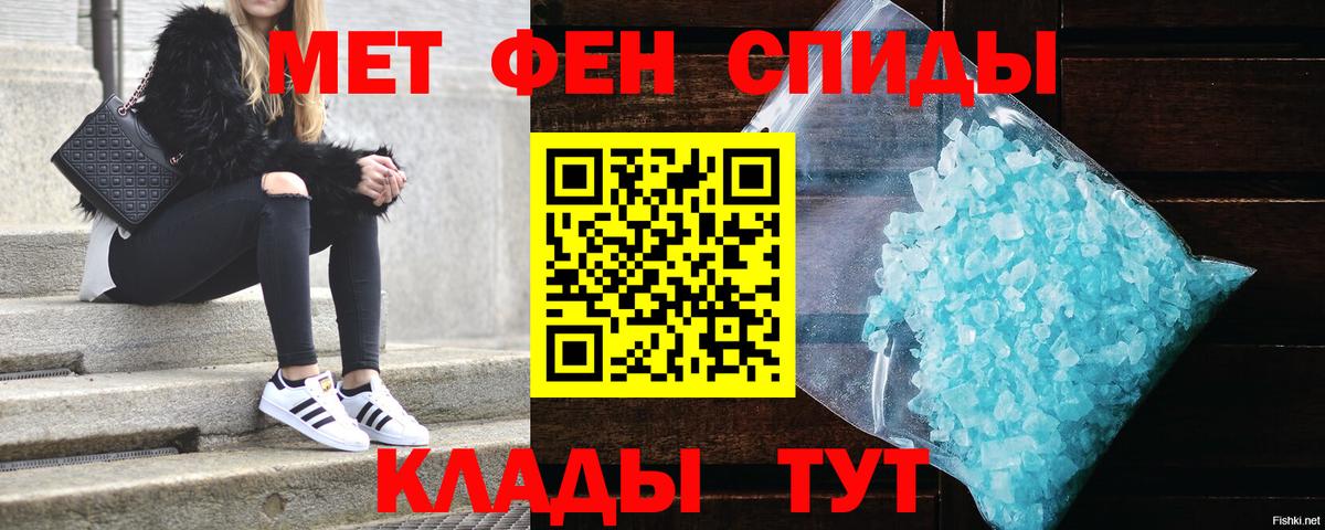 Амфетамин VHQ Кубинка