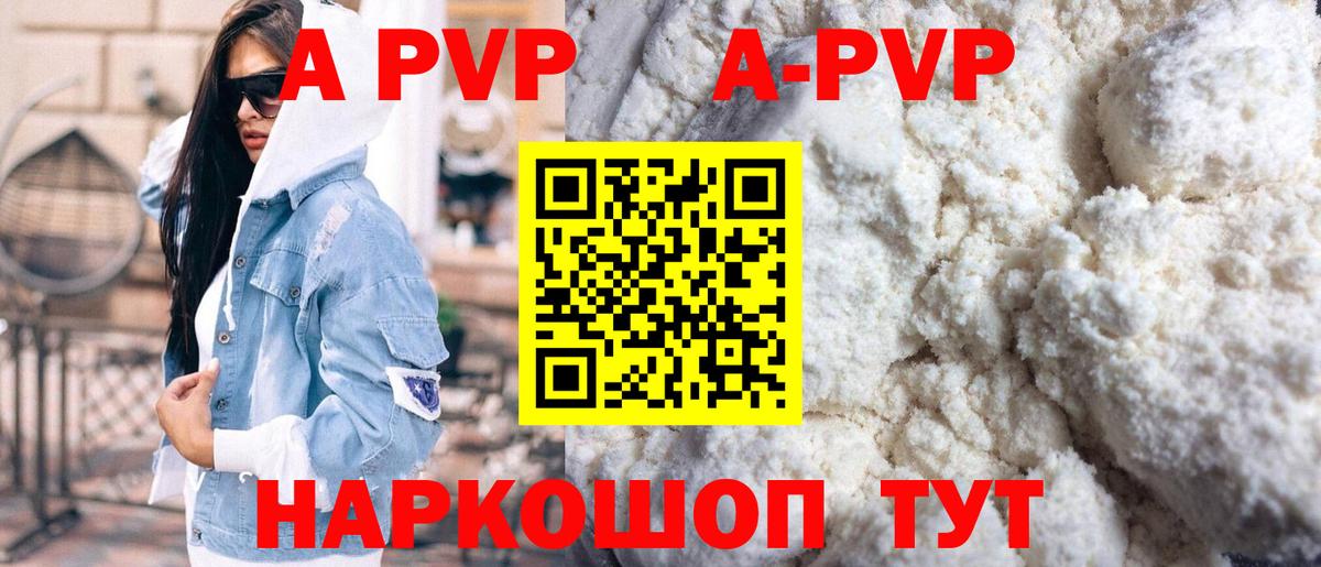 А ПВП СК Кубинка