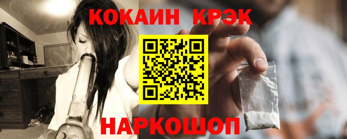Cocaine Колумбийский Кубинка