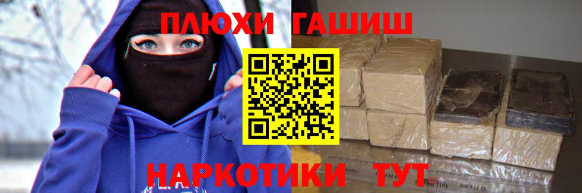 ГАШИШ  ГАШ AMNESIA HAZE  Вход с VPN  ГАШИШ индика сатива  Кубинка 