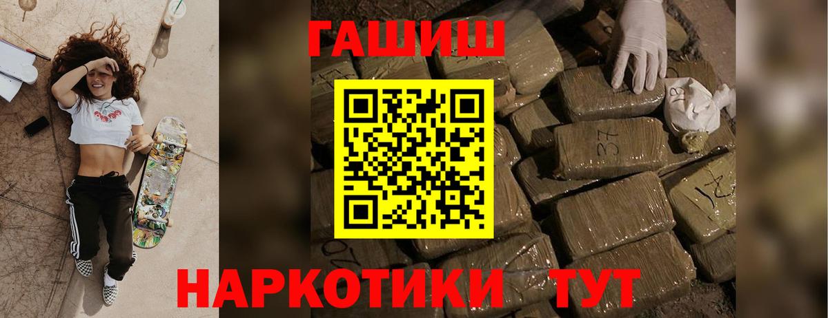 ГАШИШ Ice-O-Lator Кубинка