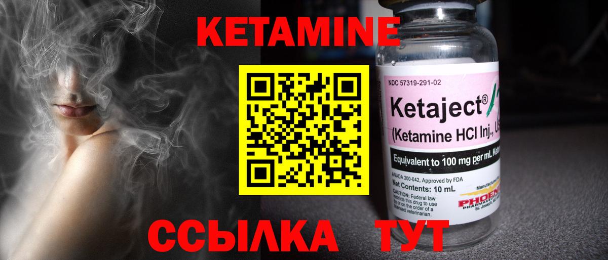 darknet какой сайт  Вход с VPN  Кубинка  КЕТАМИН VHQ  Кетамин ketamine  гидра  