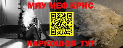 соль курить ск Кинель