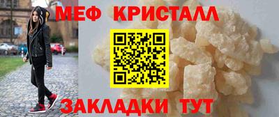 соль курить ск Кинель