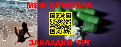 соль курить ск Кинель