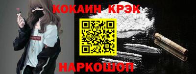 соль курить ск Кинель