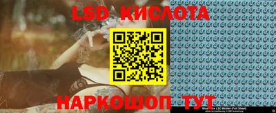 соль курить ск Кинель