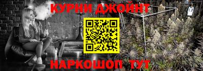 соль курить ск Кинель