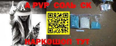 соль курить ск Кинель