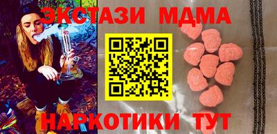 соль курить ск Кинель