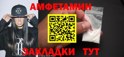 соль курить ск Кинель