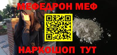соль курить ск Кинель