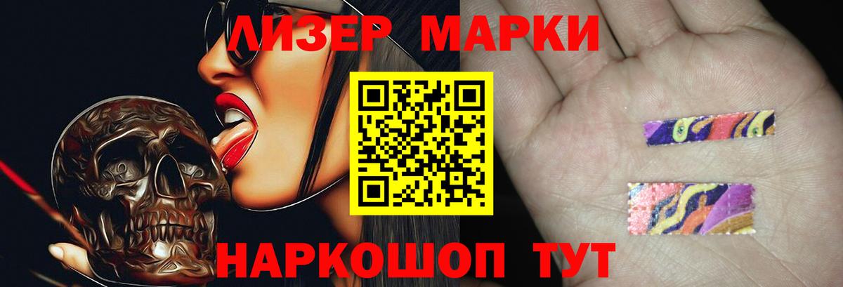 ЛСД экстази ecstasy Кубинка