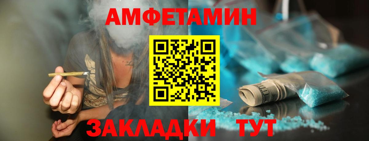 Первитин Methamphetamine Кубинка