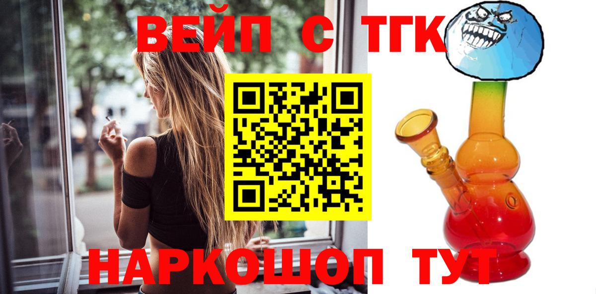 Дистиллят ТГК гашишное масло Кубинка
