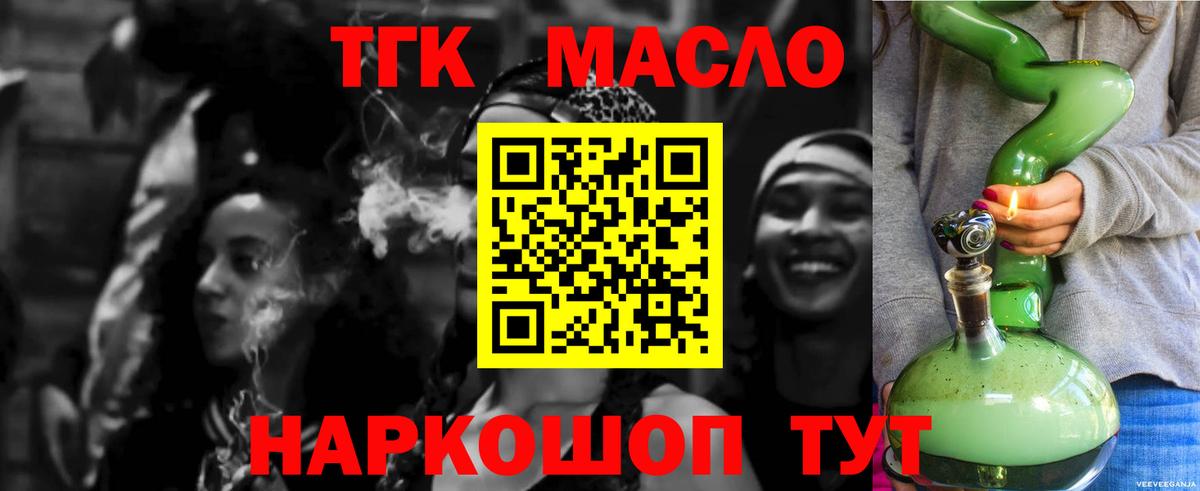 Кубинка  LSD-25  Марихуана  COCAIN  Вход с VPN  Гашиш  Мефедрон кристаллы 