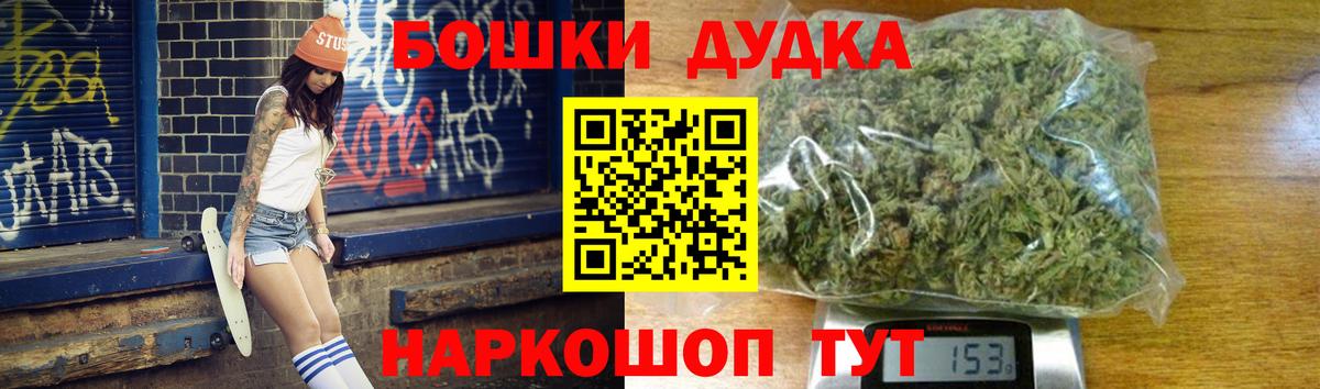 Бошки Шишки семена Кубинка