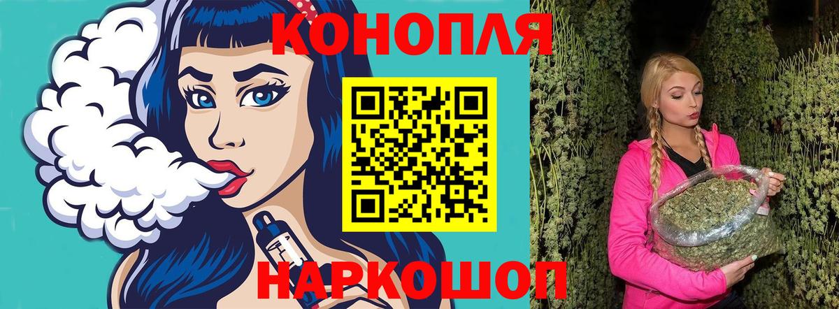 Марихуана планчик  Марихуана планчик  Конопля OG Kush  Кубинка  Вход с VPN 